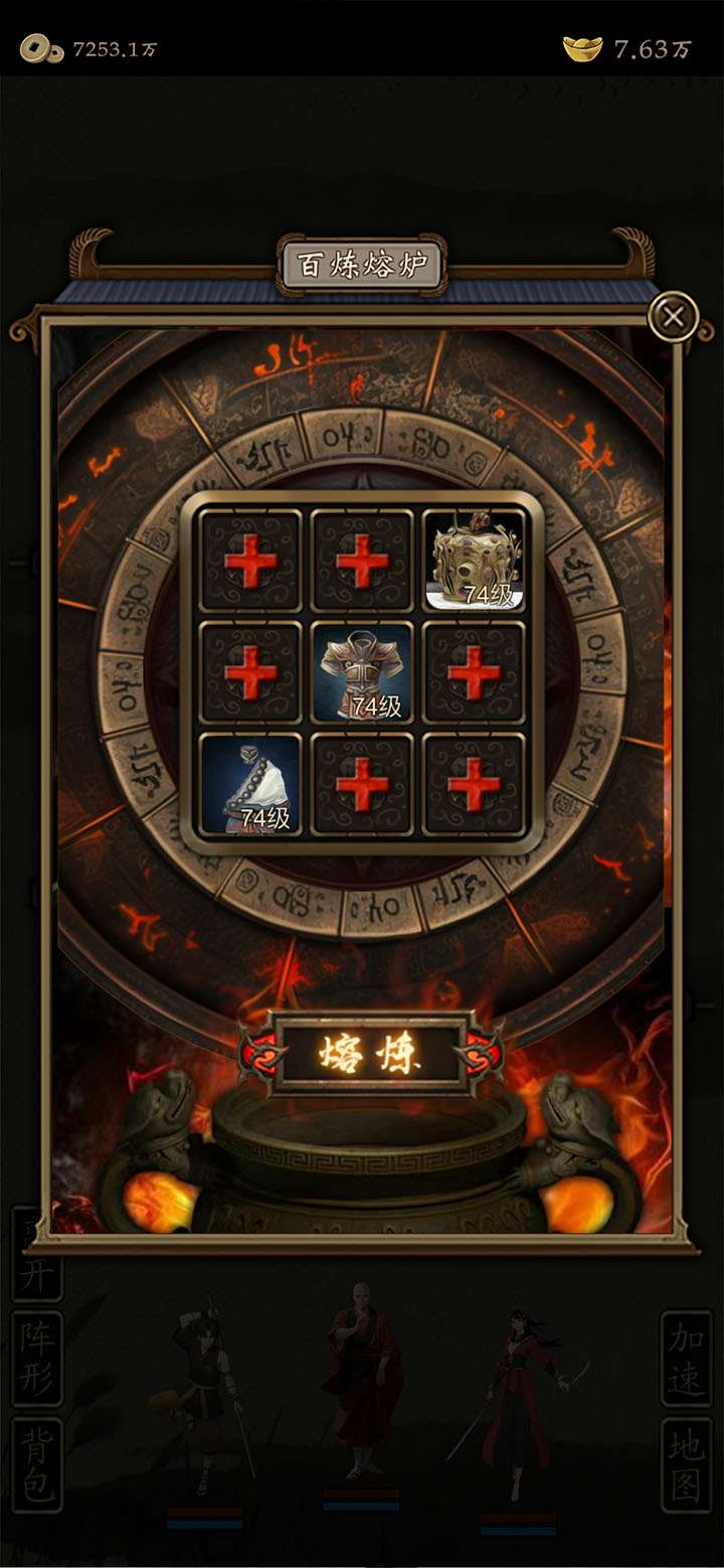 游戏截图 7