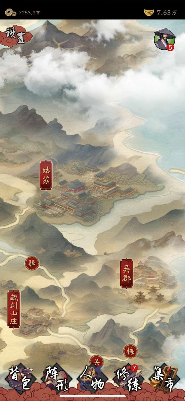 游戏截图 2