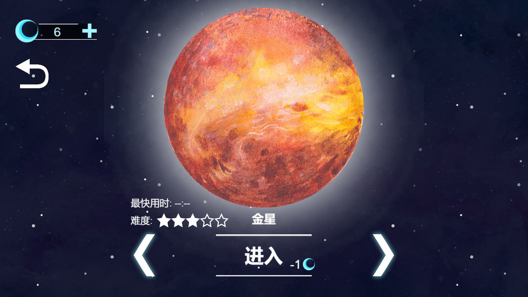 游戏截图 2