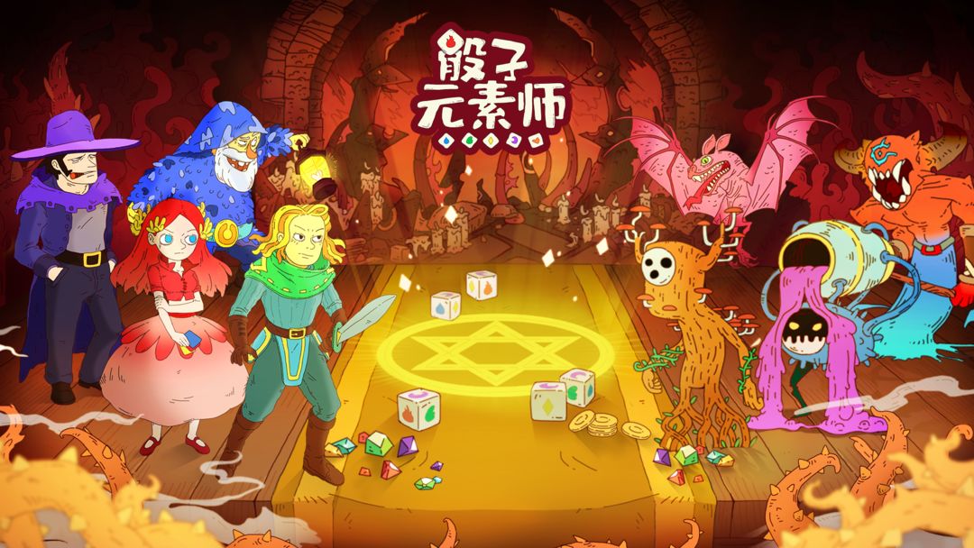 游戏截图 1