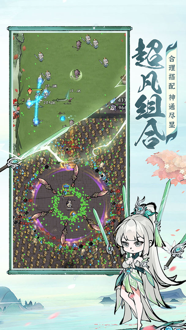 游戏截图 3
