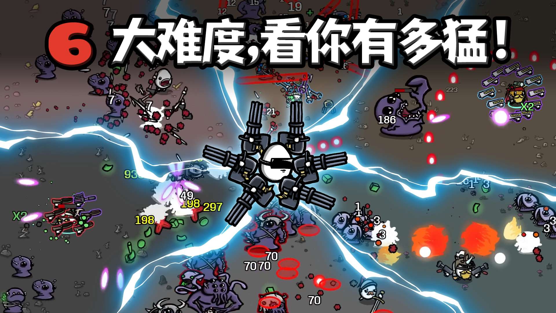 游戏截图 3