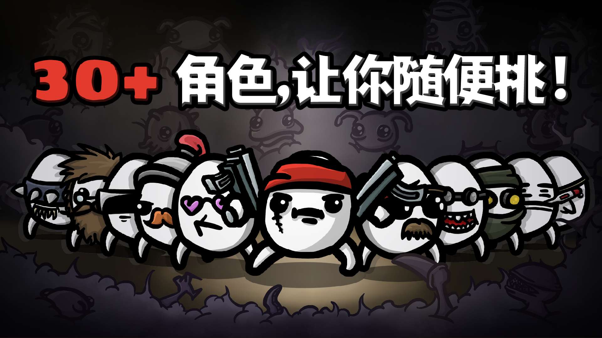 游戏截图 1