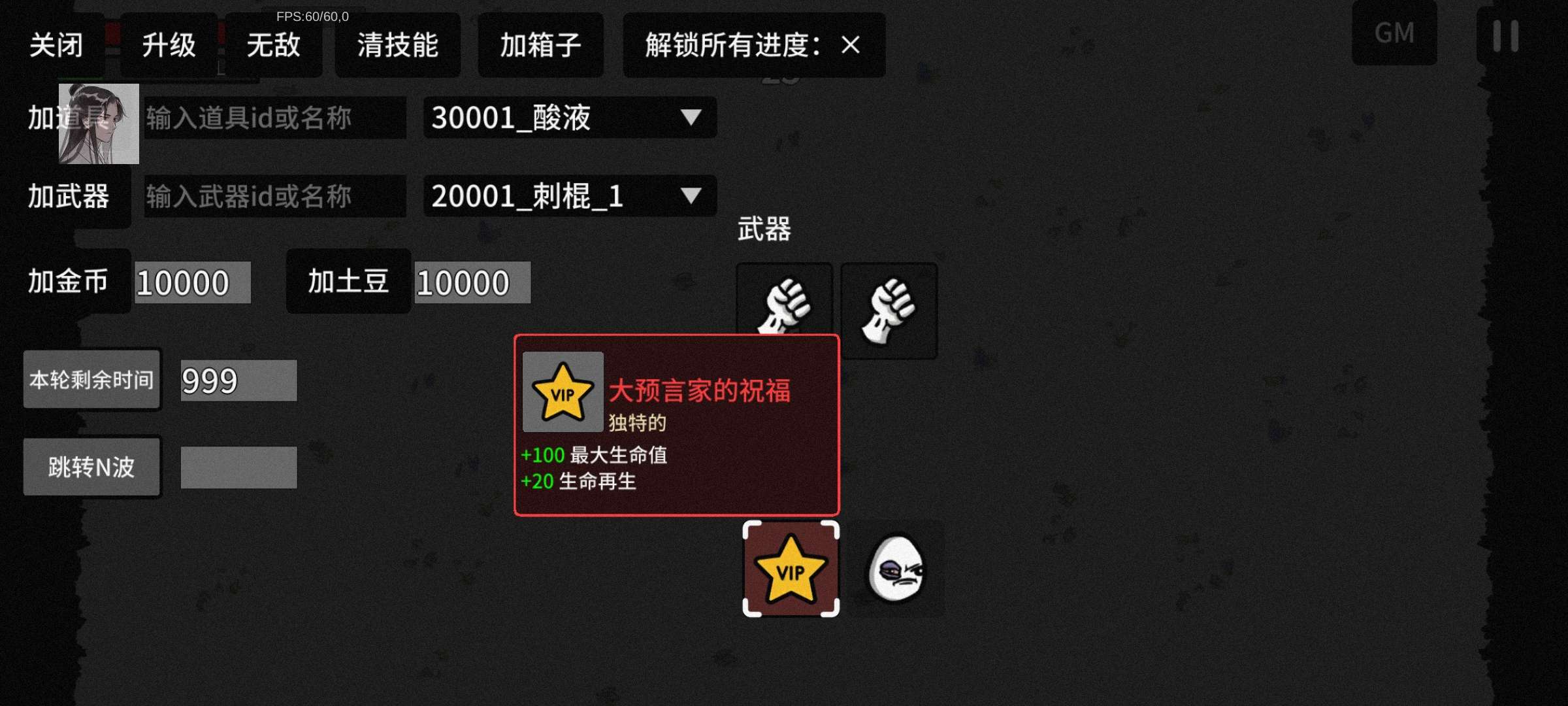 游戏截图 6