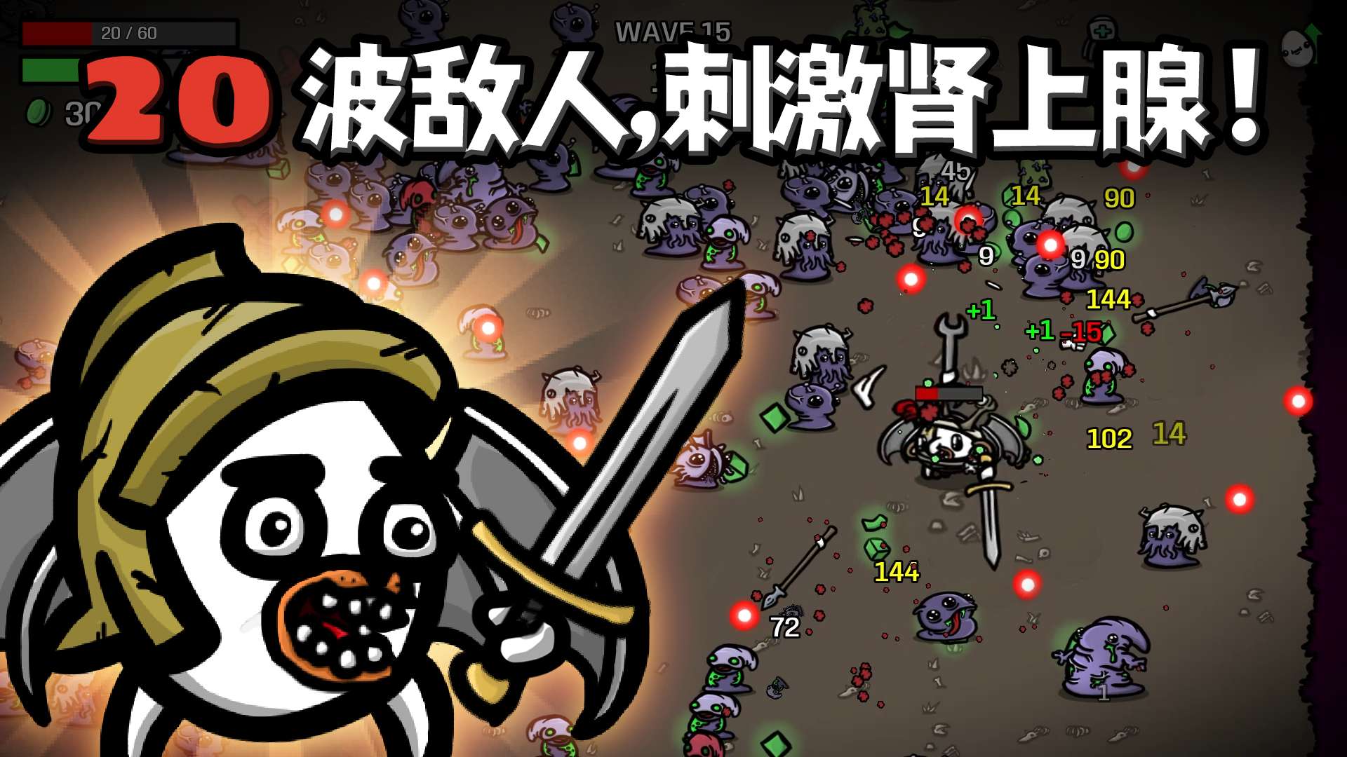 游戏截图 2