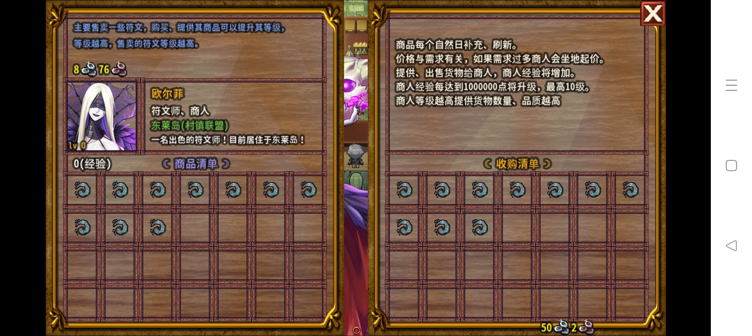 游戏截图 5