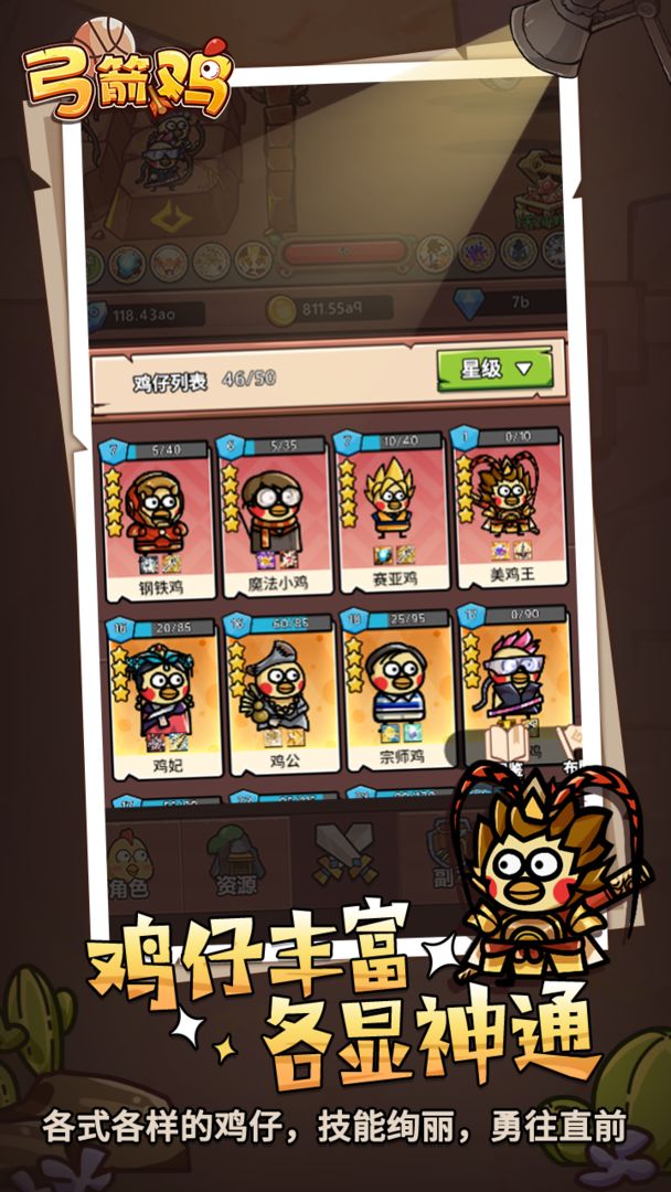游戏截图 2