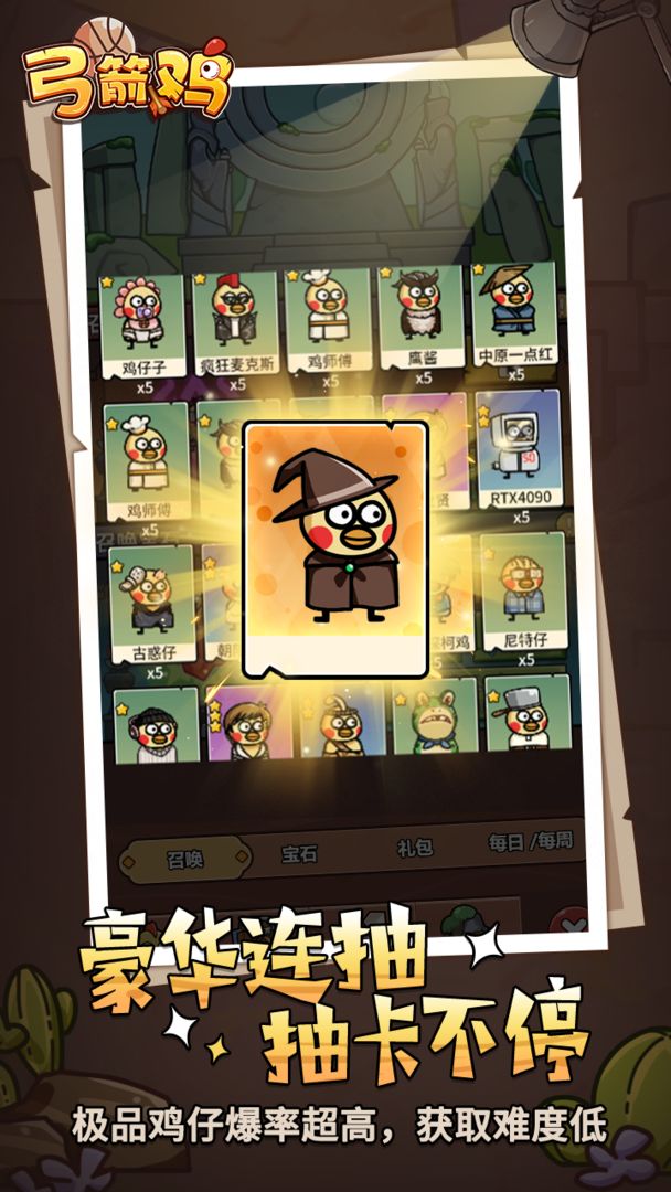游戏截图 4