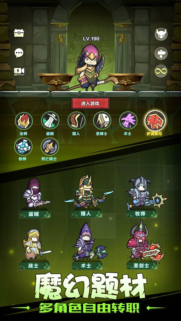 游戏截图 1