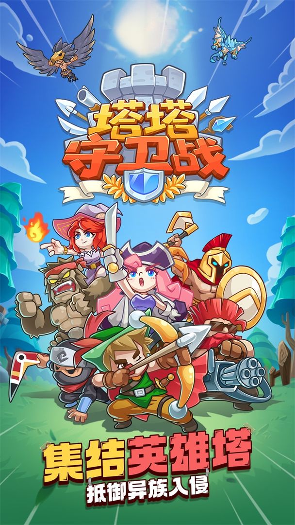 游戏截图 4