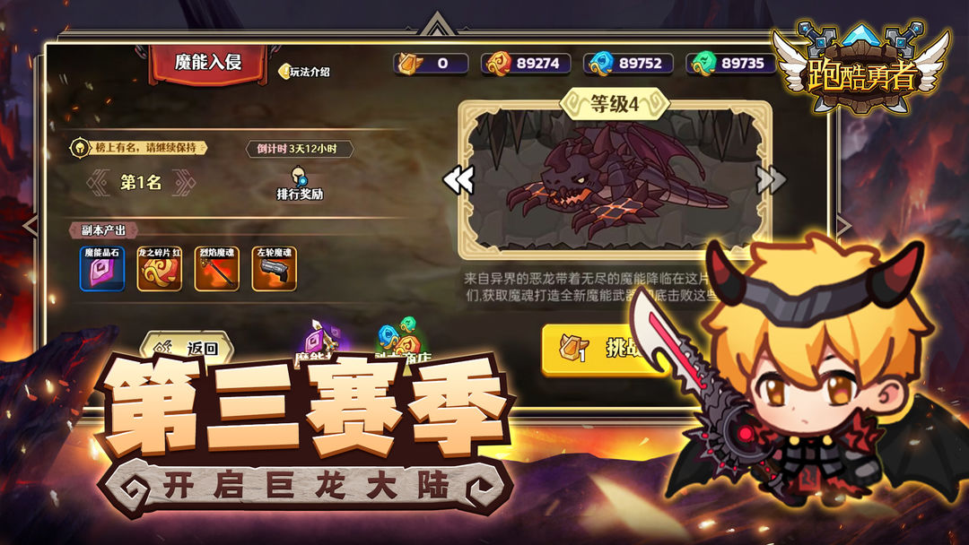 游戏截图 1