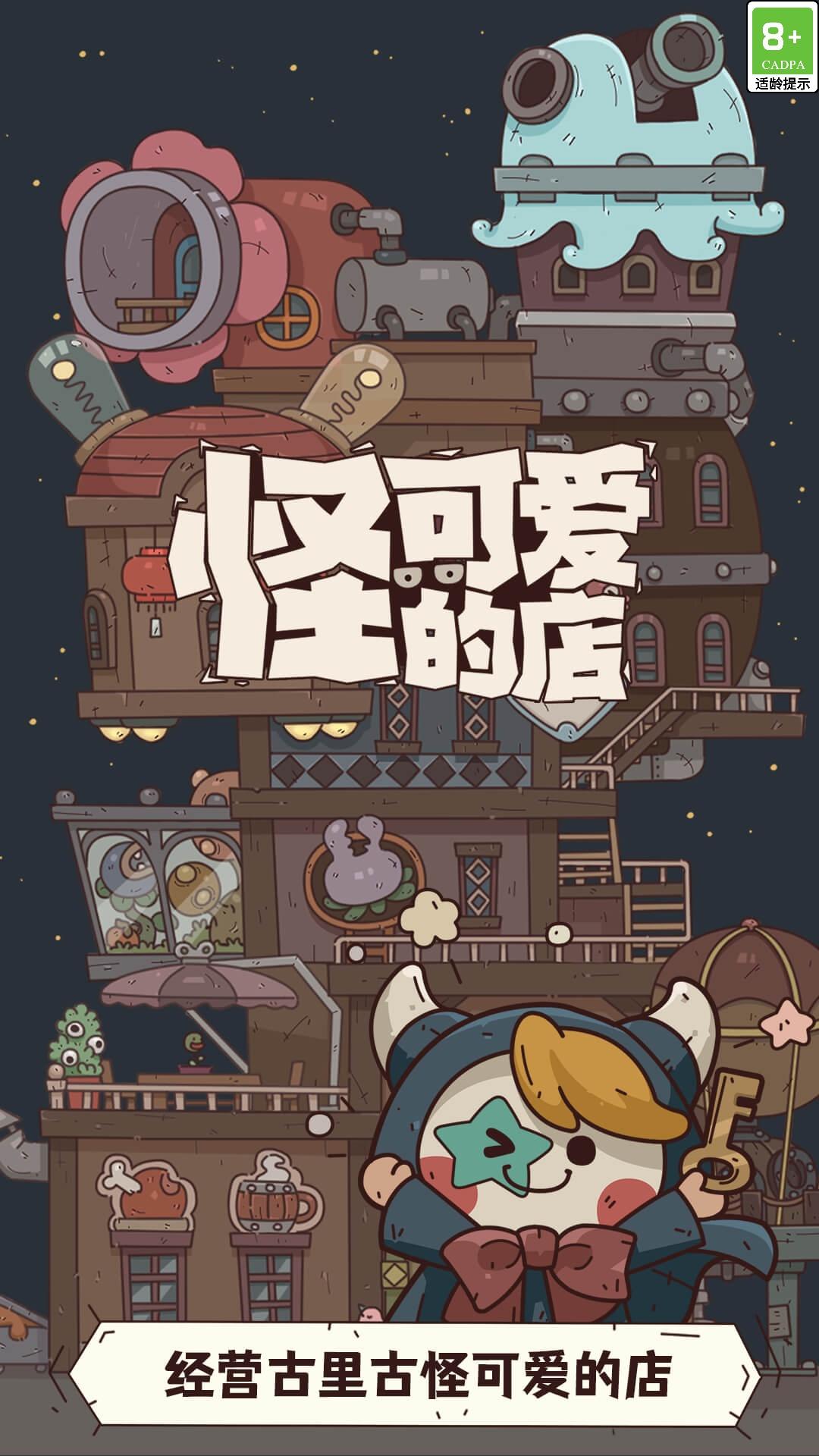 游戏截图 1