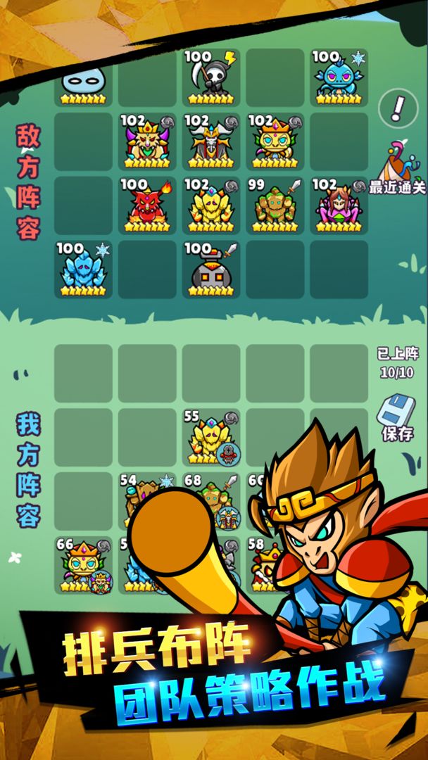 游戏截图 1