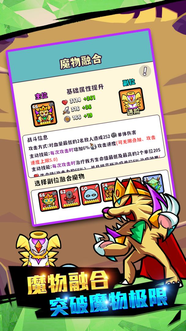游戏截图 2