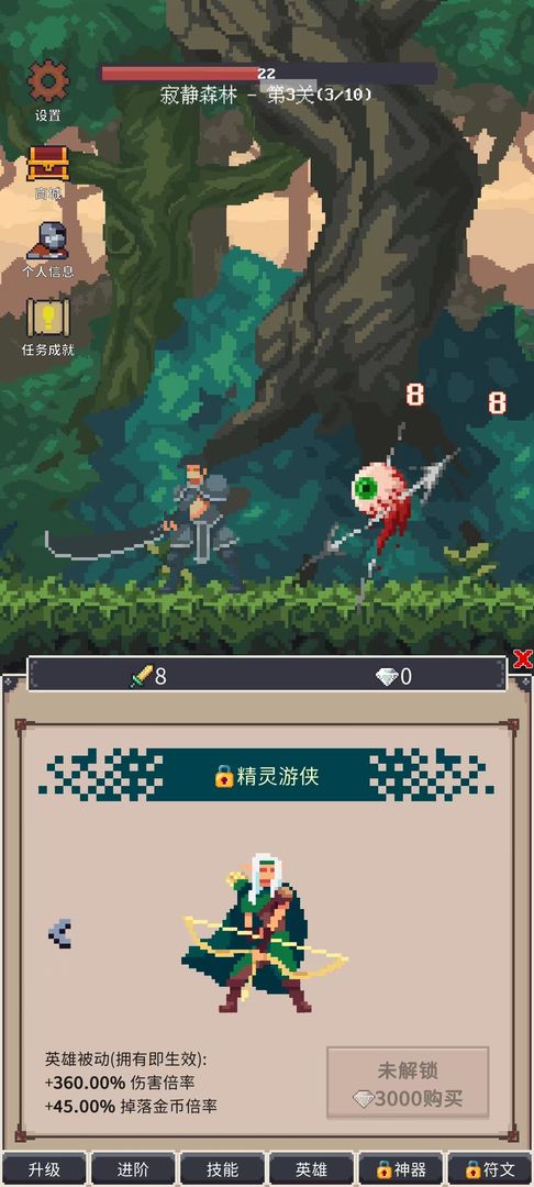 游戏截图 2