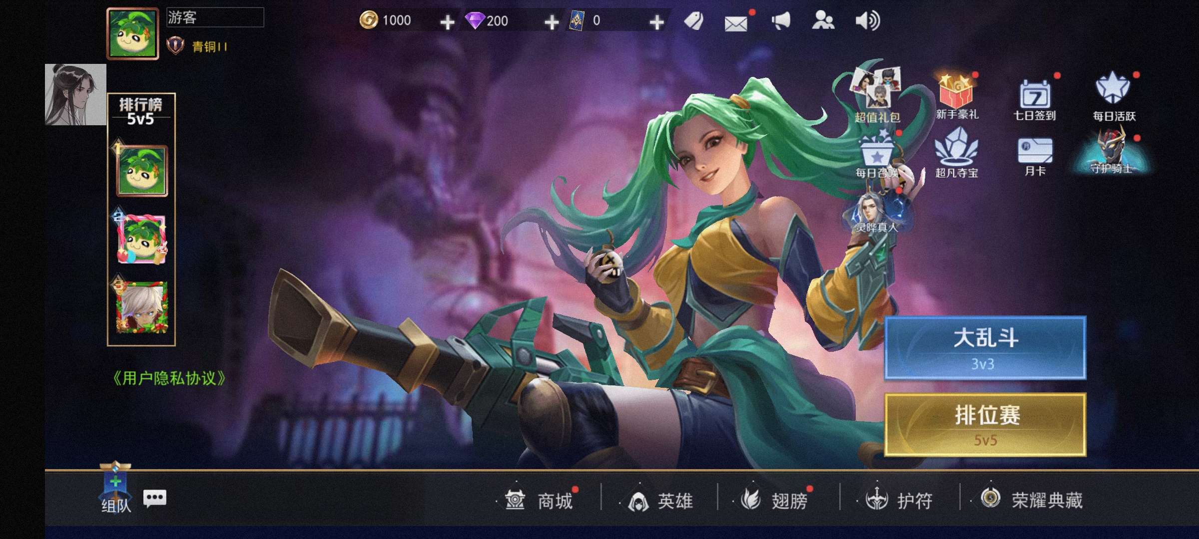 游戏截图 6