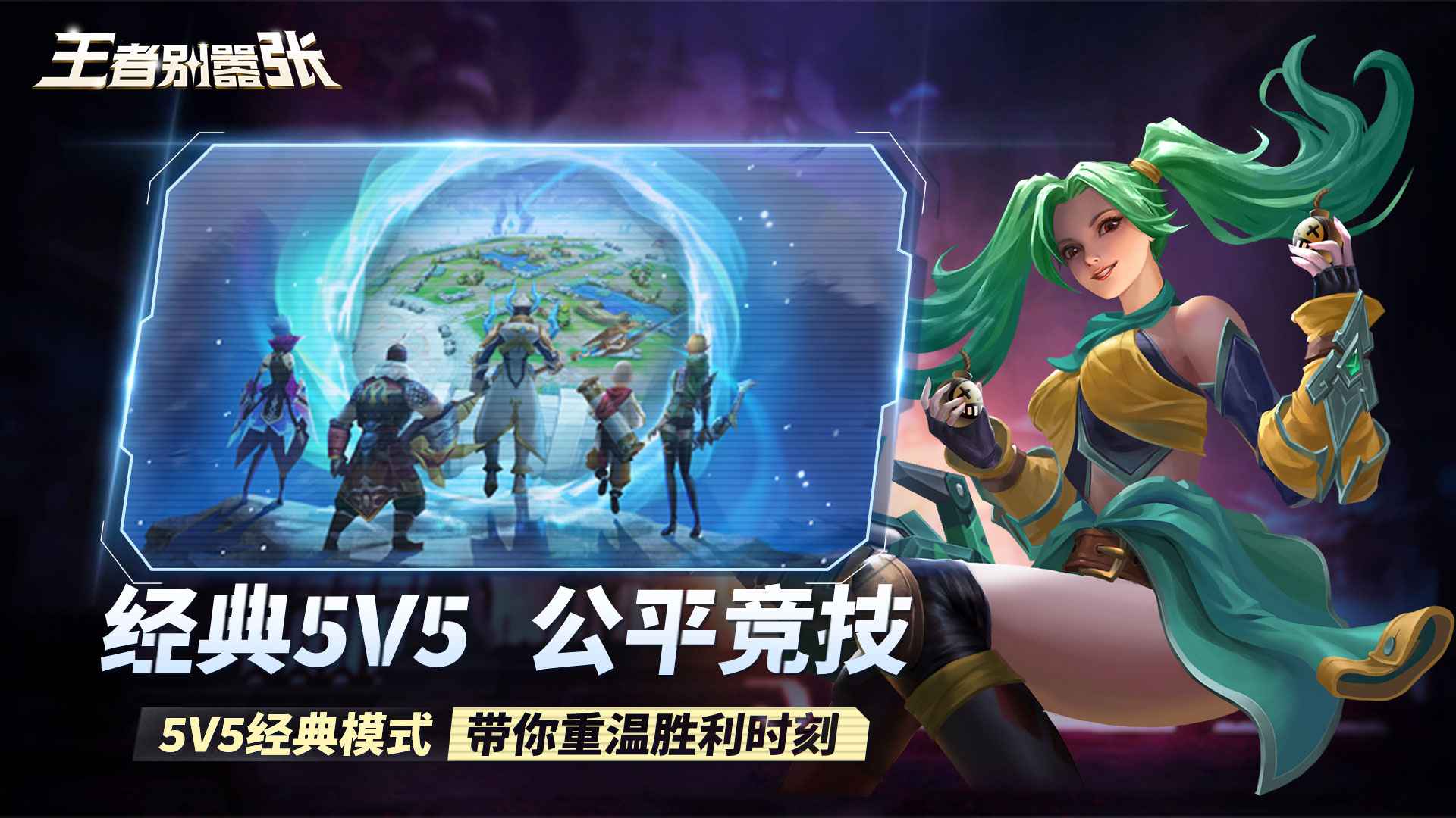 游戏截图 1