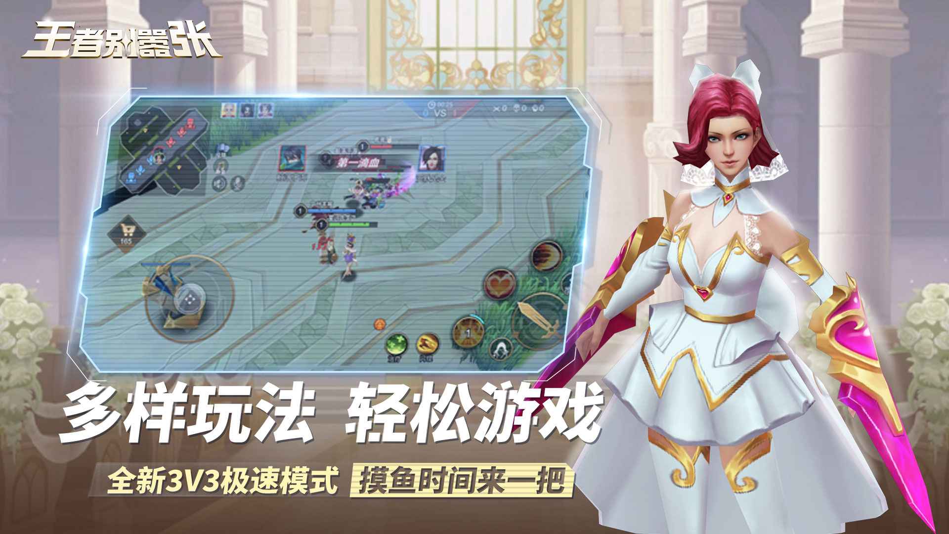 游戏截图 2