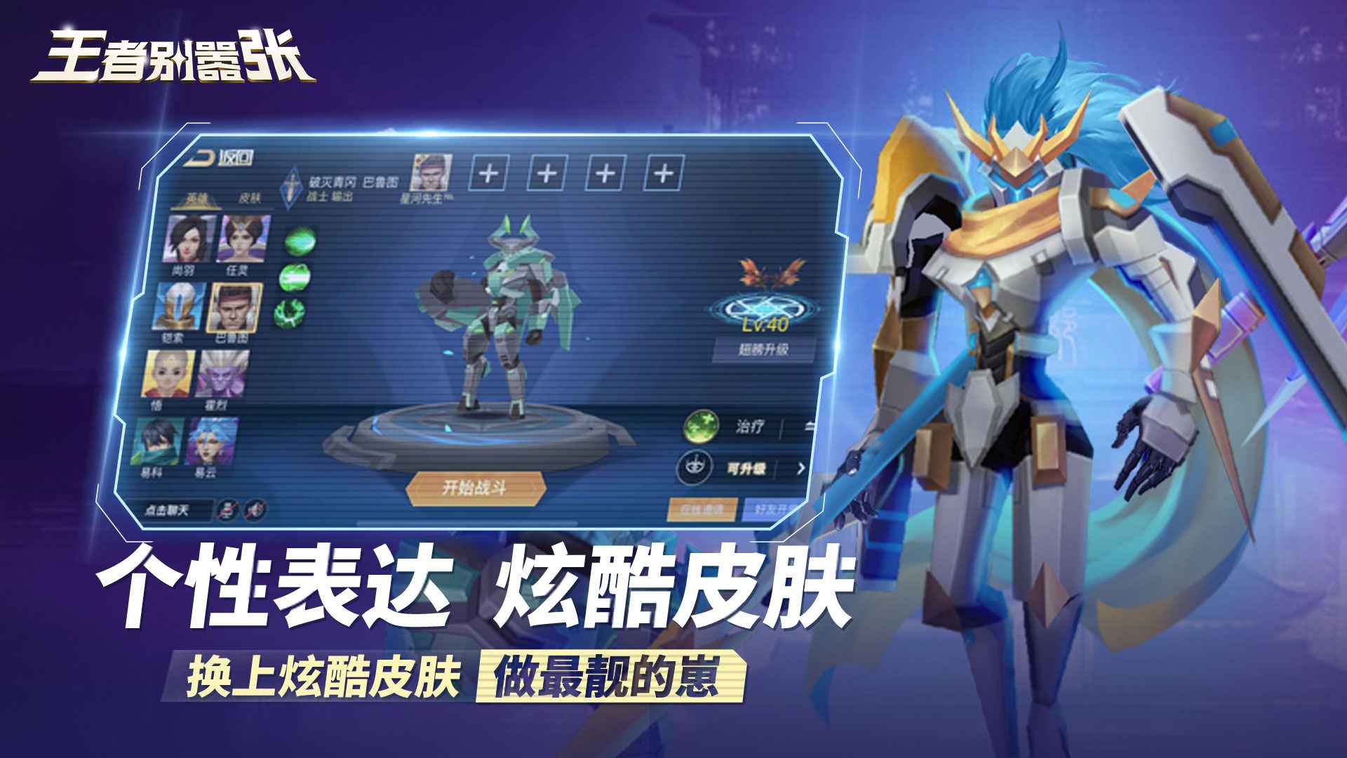 游戏截图 5