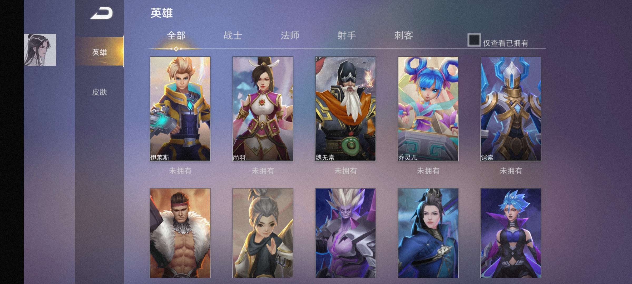 游戏截图 7