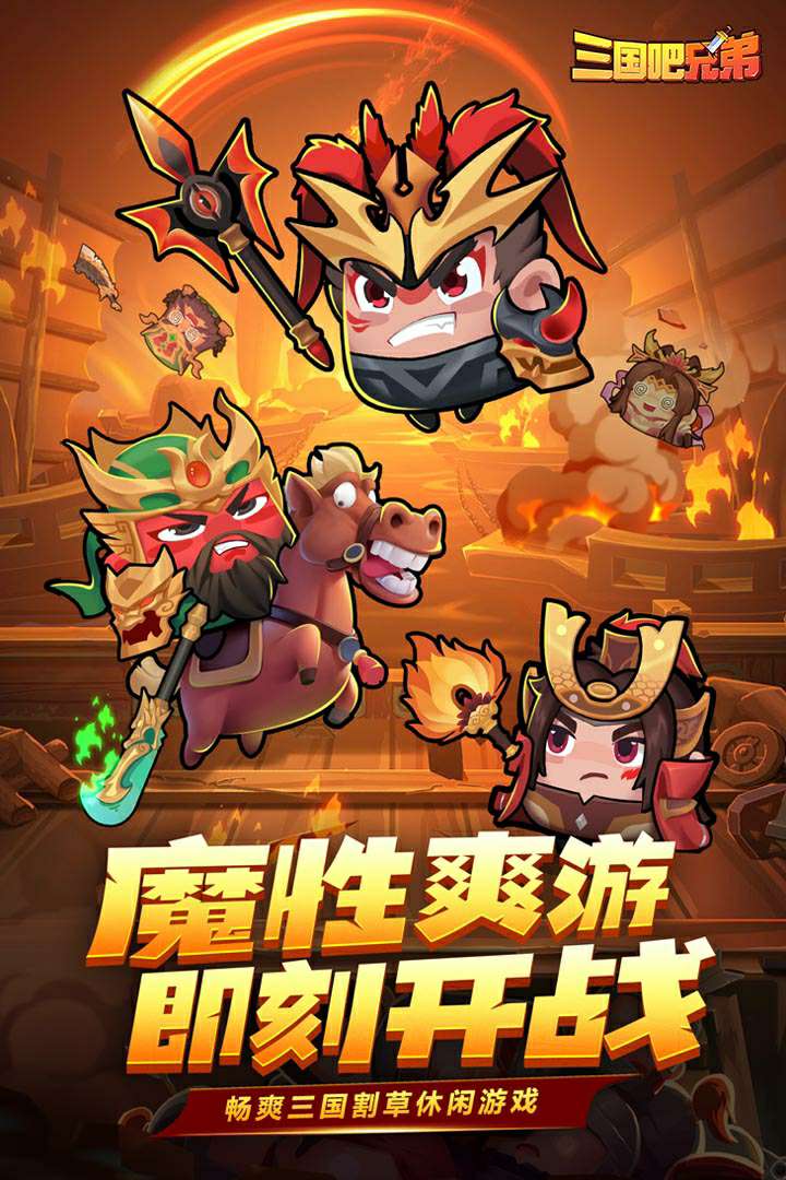 游戏截图 1