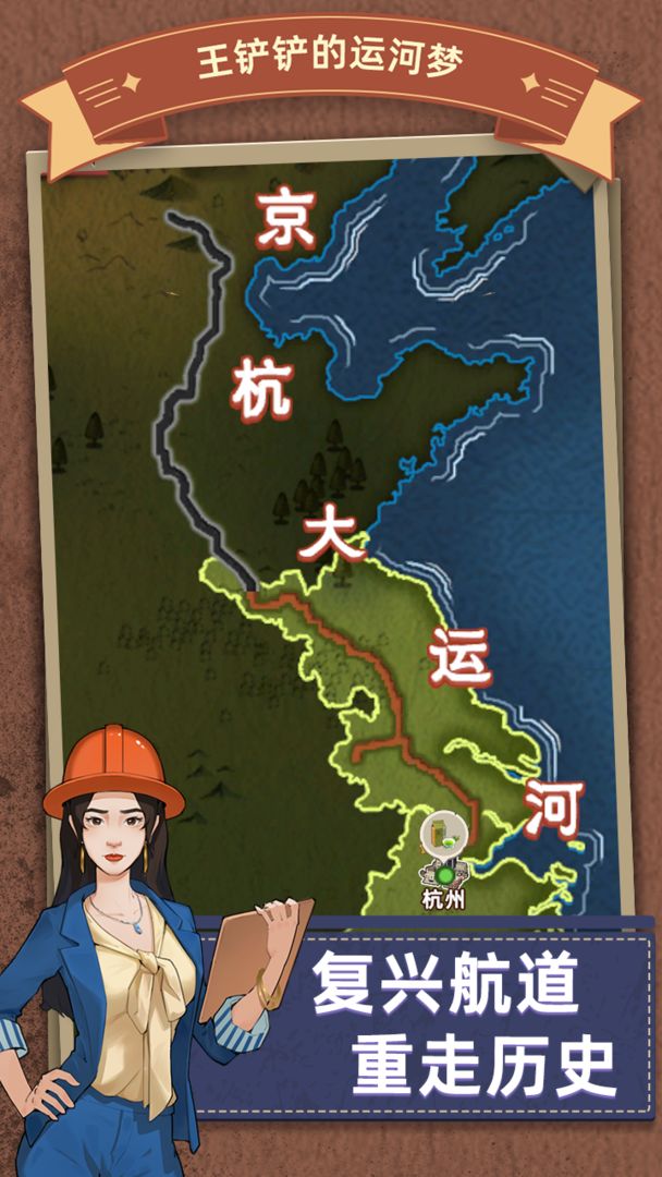 游戏截图 1