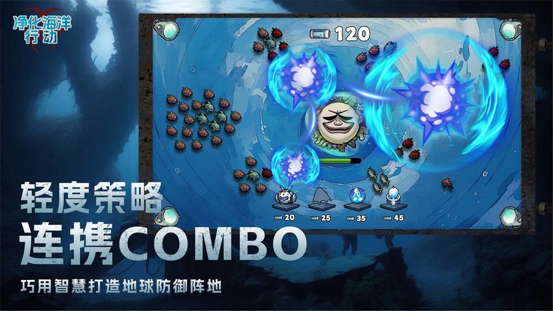 游戏截图 2