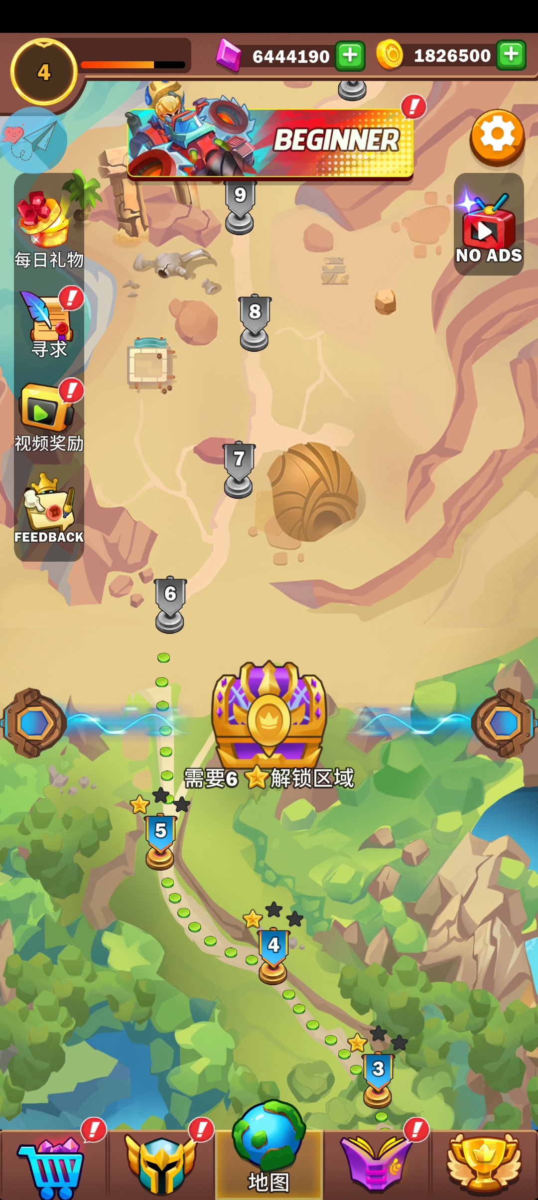 游戏截图 1
