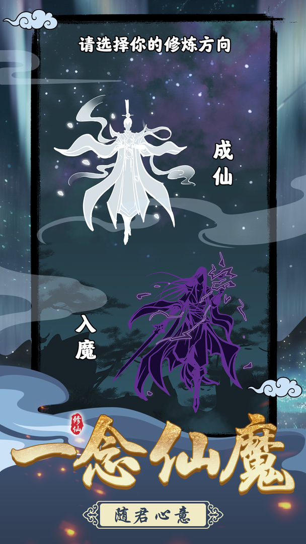 游戏截图 4