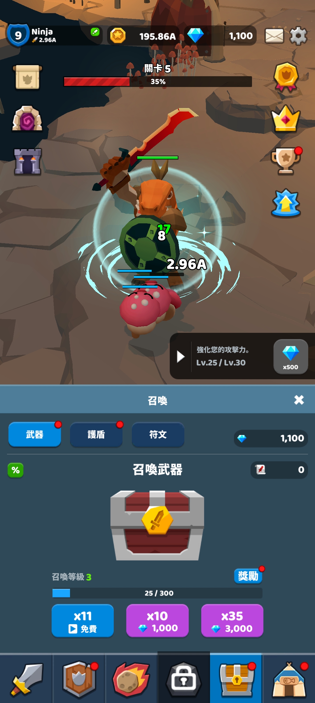 游戏截图 1