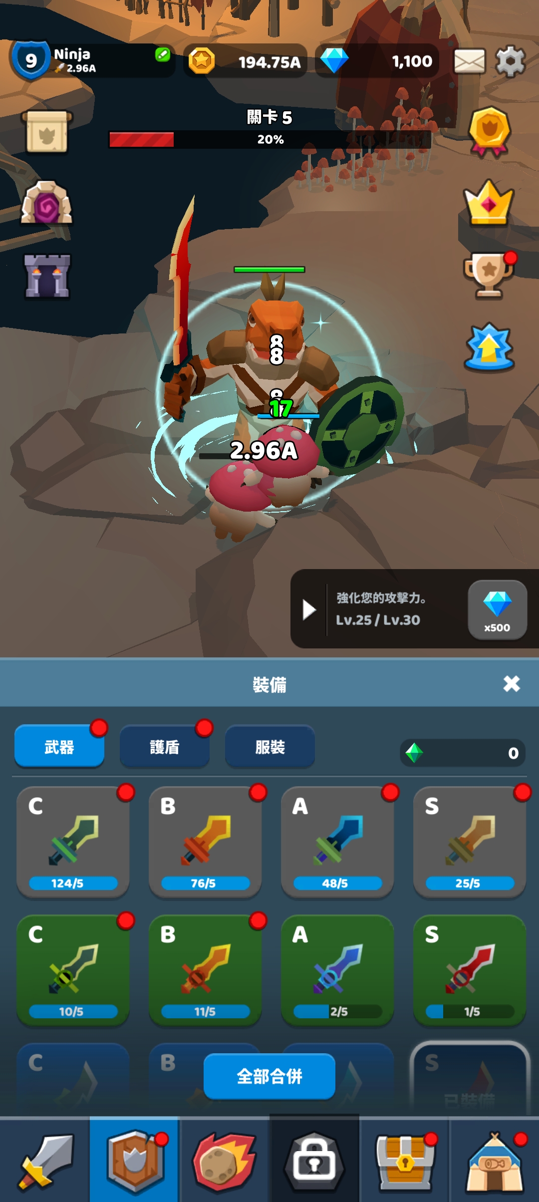 游戏截图 2