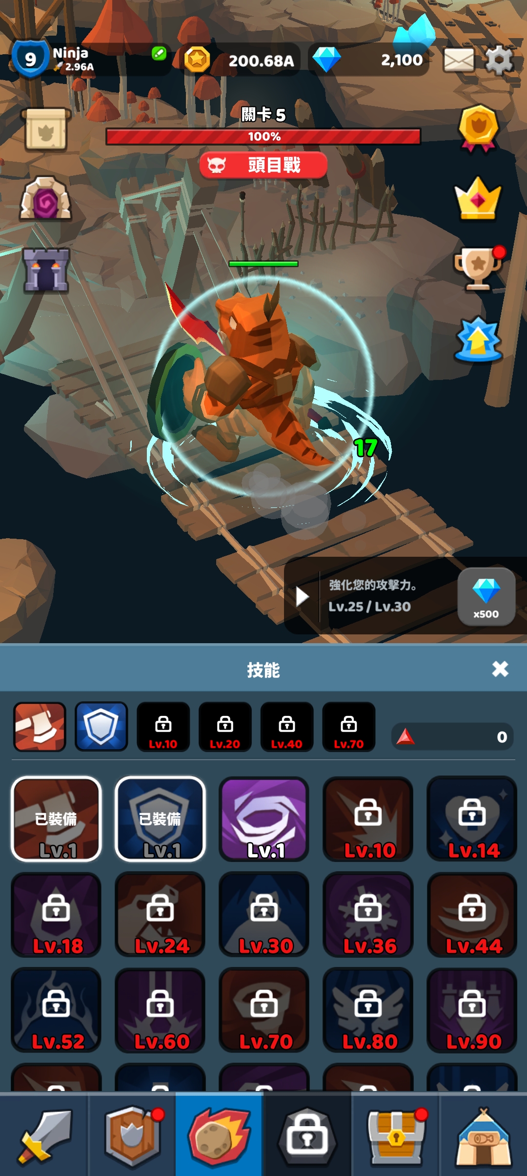 游戏截图 4