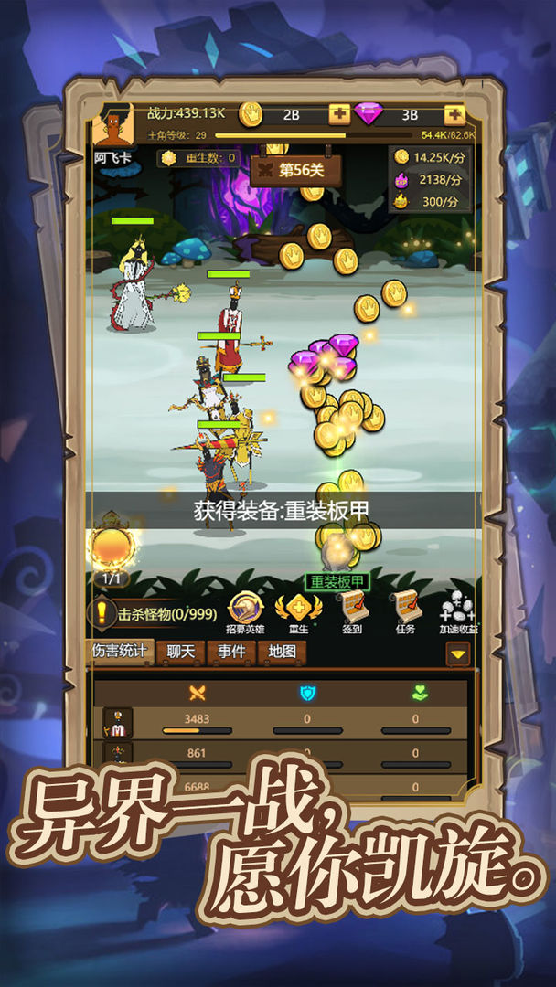 游戏截图 1
