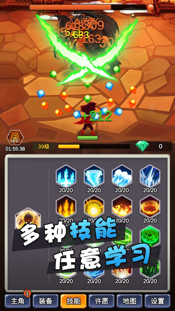 游戏截图 3