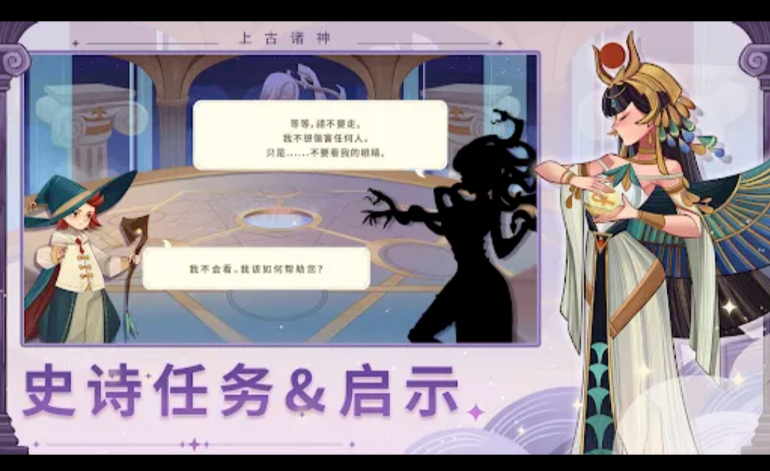 游戏截图 1