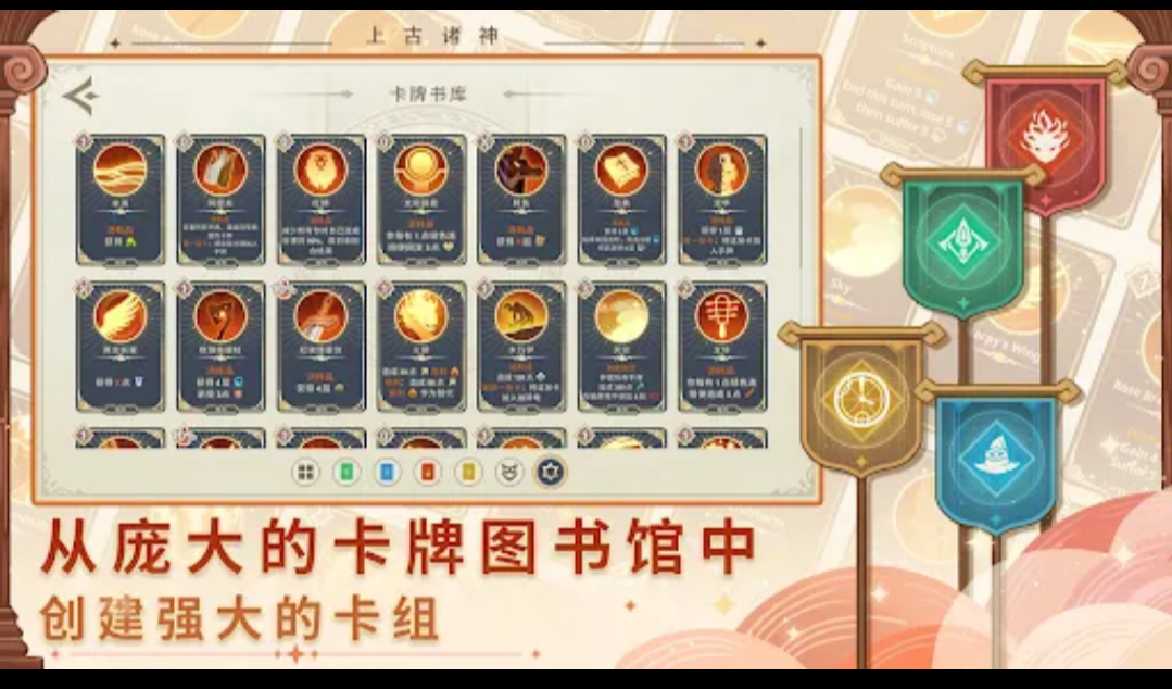 游戏截图 3