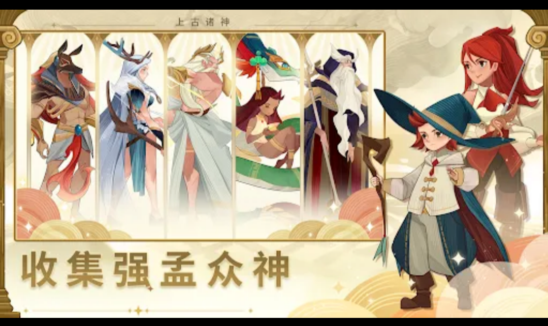 游戏截图 5