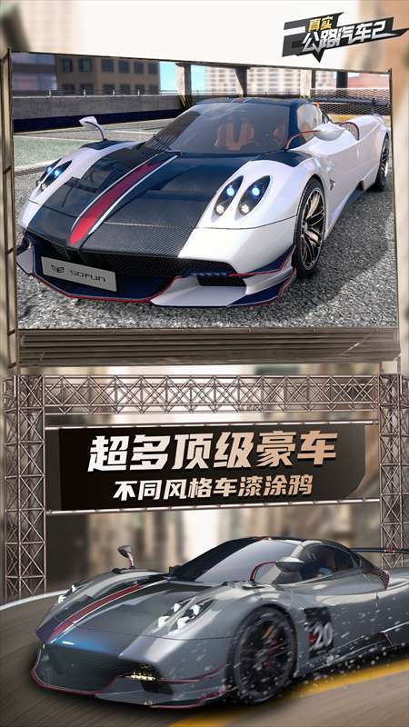 游戏截图 1