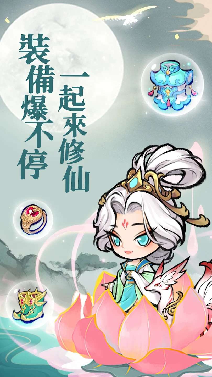 游戏截图 3