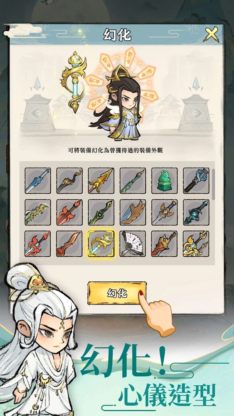 游戏截图 4