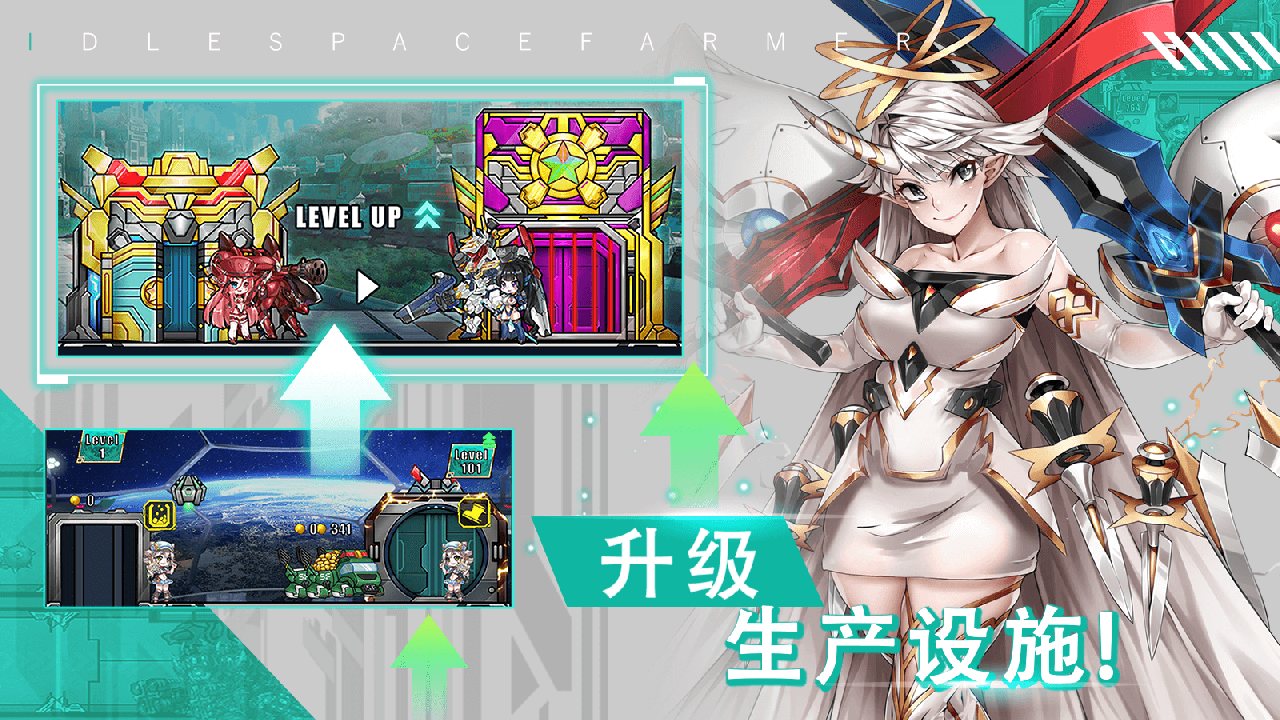 游戏截图 3