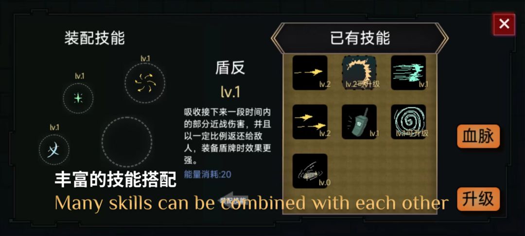 游戏截图 1