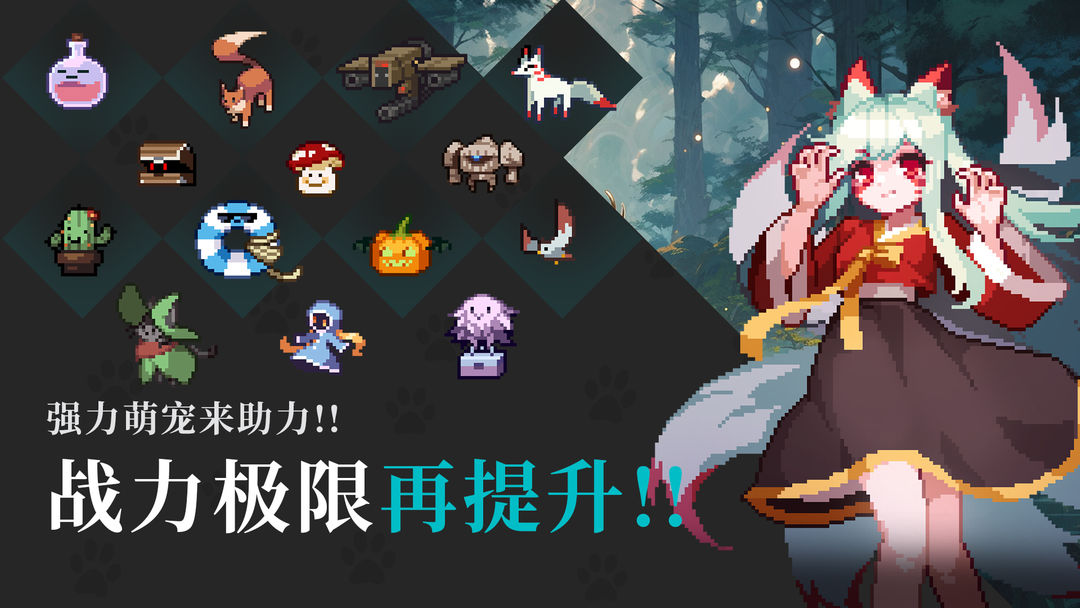 游戏截图 1