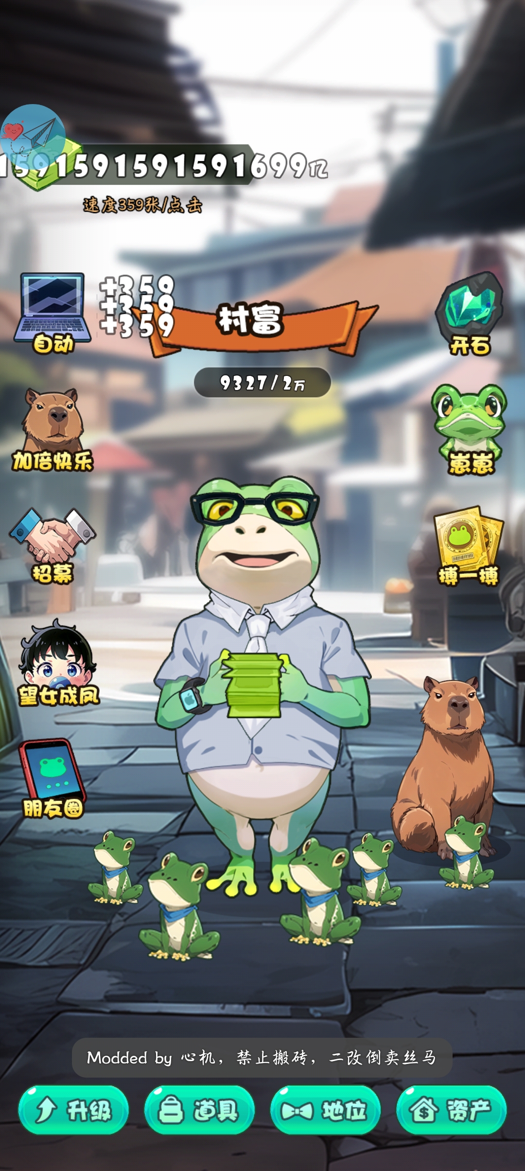 游戏截图 3