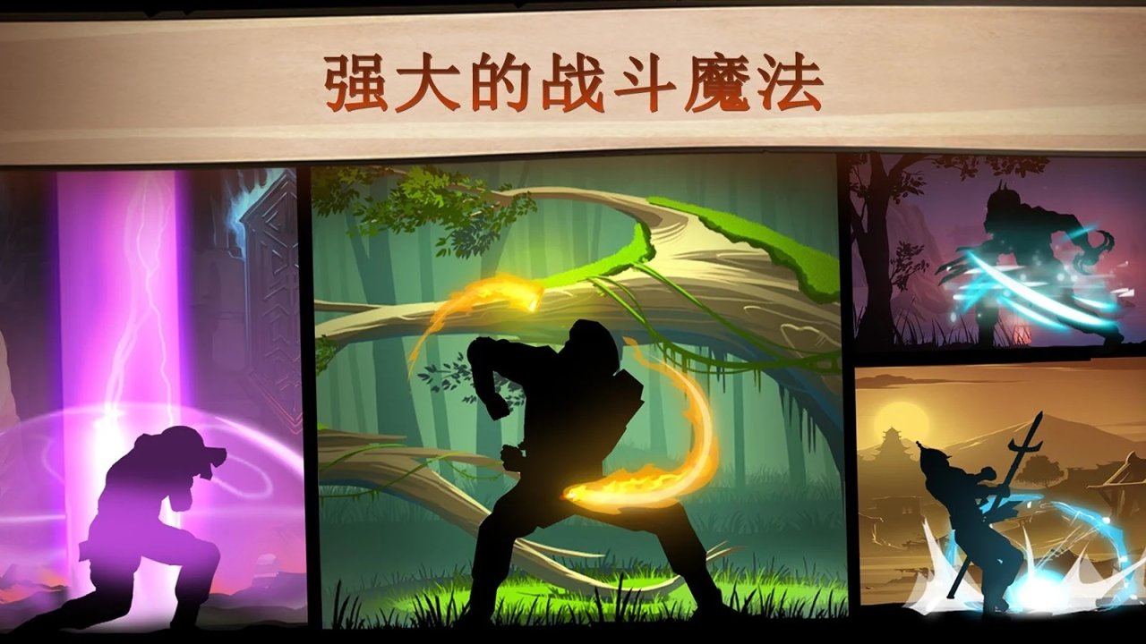 游戏截图 2
