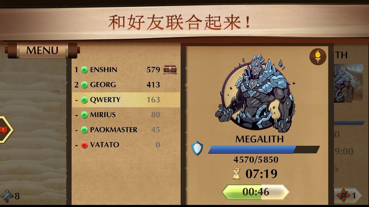游戏截图 1