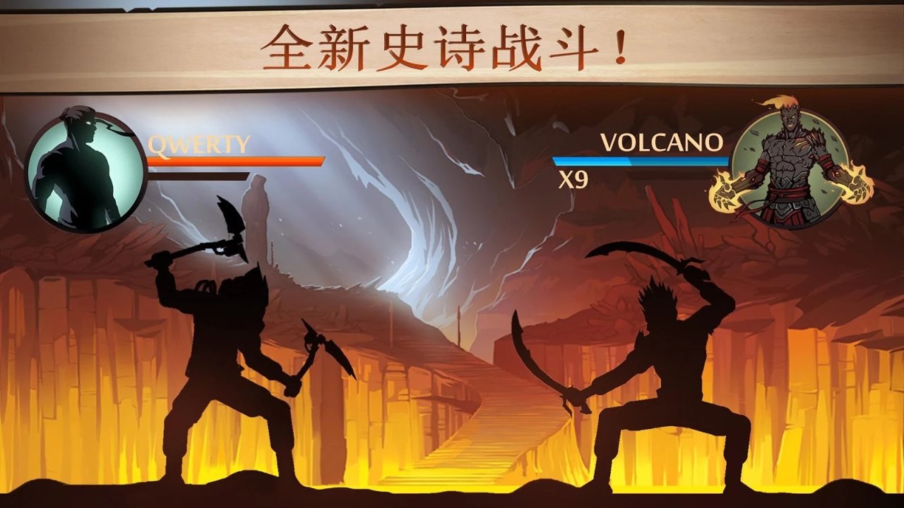 游戏截图 6