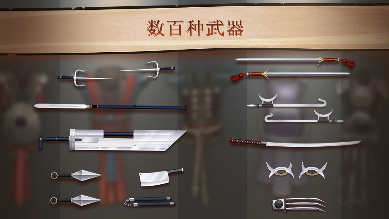 游戏截图 5