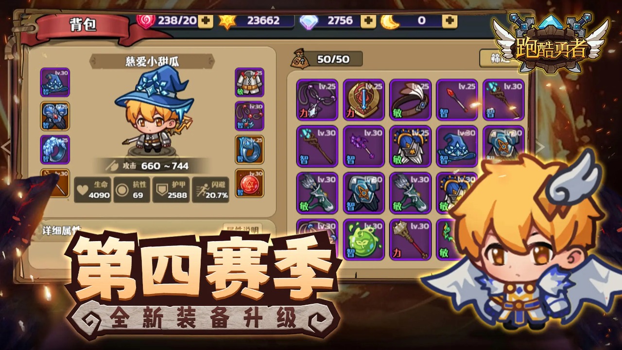 游戏截图 2