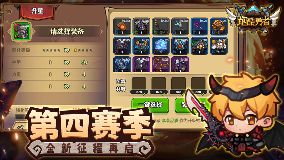 游戏截图 3